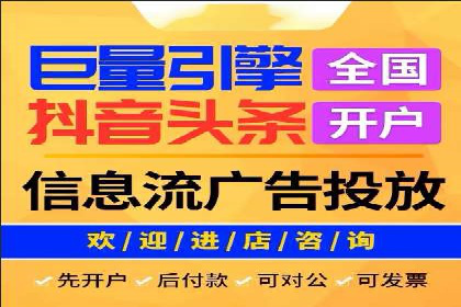 百度竞价账户托管成功案例分享